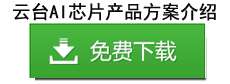 车规级MCU、传感器、通信芯片、BMSAFE芯片及数字隔离芯片 - MCU单片机32位Cortex-M0 MCU，超低功耗单片机，超低功耗MCU,通用型单片机，电机专用单片机，32位Cortex-M4 MCU，32位RISC-V,低成本单片机，ST兼容单片机，车规级MCU,单片机开发，Flash MCU,OTP MCU - “流明芯”专注于数模混合芯片的技术和产品落地，推动绿色智能科技发展的模拟芯片集成服务领导品牌。