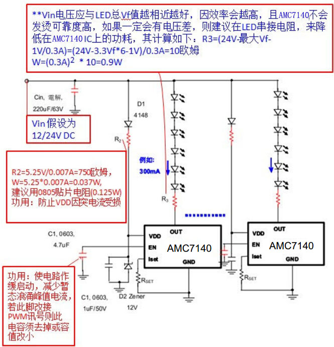 AT7316,AMC7140,AMC7140DLGT,AMC7140DLGT-A,ADDtek,IML