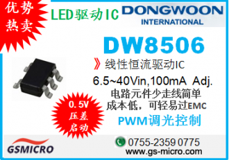 DW8506