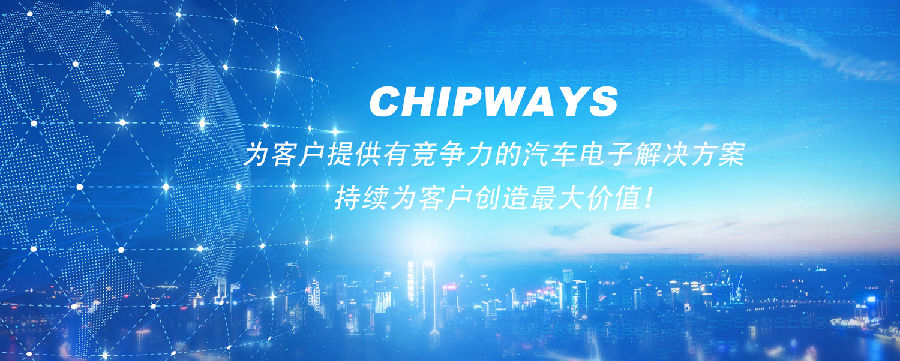 Chipways