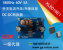 XL6019E1
